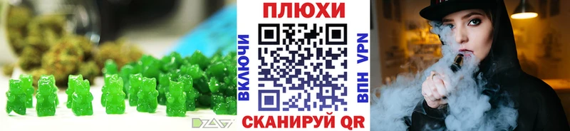 Cannafood конопля  продажа наркотиков  Усолье 