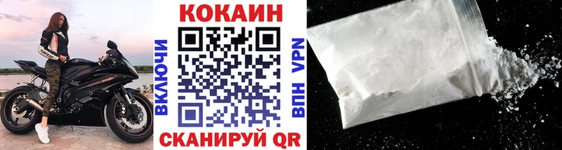 КОКАИН Fish Scale  KRAKEN ссылка  Усолье 