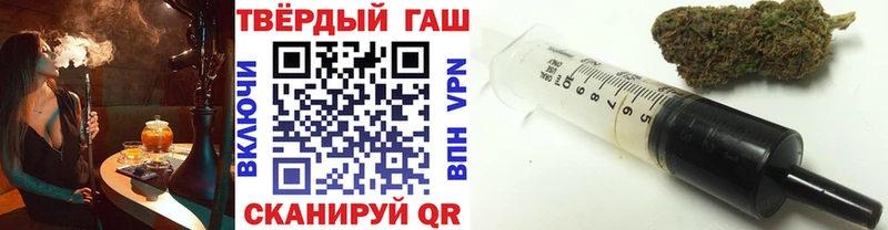 Гашиш VHQ  Усолье 