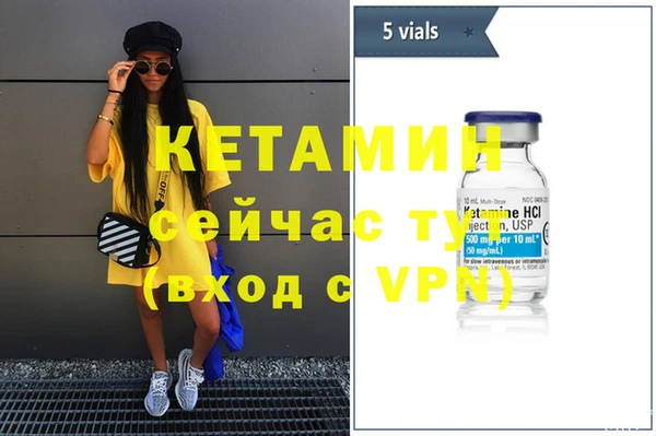 метадон Абаза