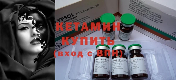 2c-b Абинск