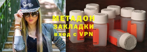 метадон Абаза
