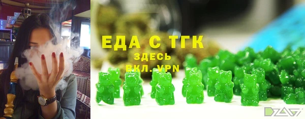 метадон Абаза