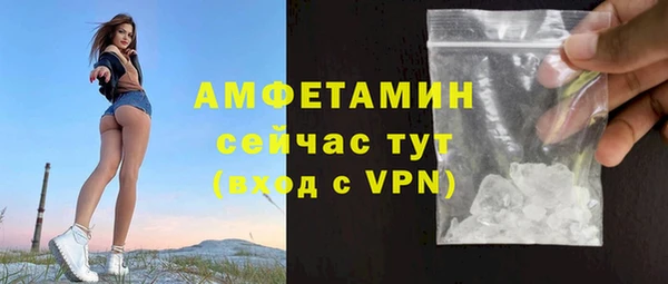 MDMA Premium VHQ Абдулино