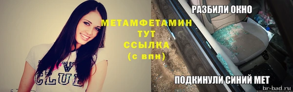 2c-b Абинск