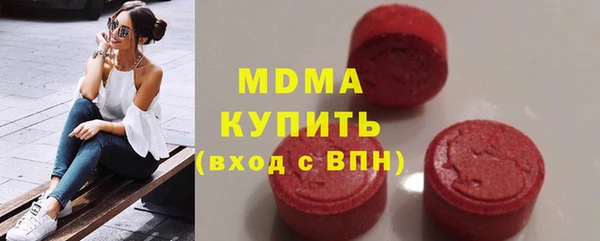 2c-b Абинск