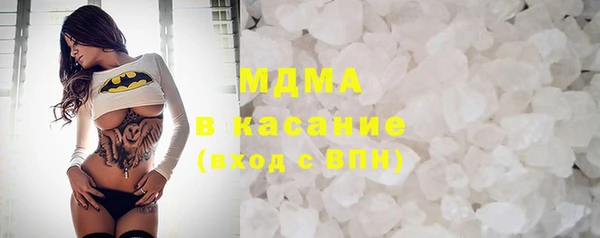 MDMA Premium VHQ Абдулино