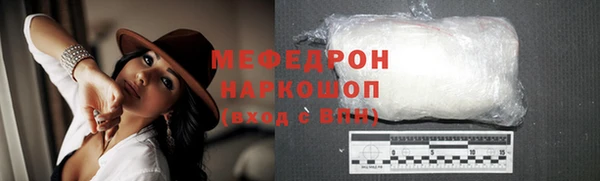 метадон Абаза