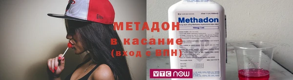 метадон Абаза