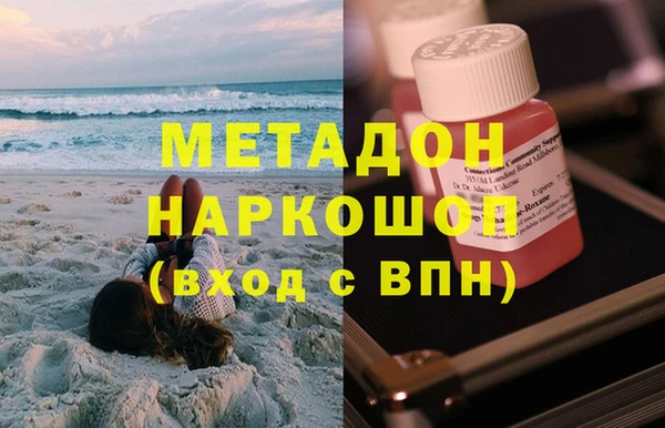 MDMA Premium VHQ Абдулино