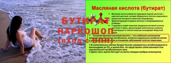 метадон Абаза