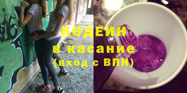 2c-b Абинск