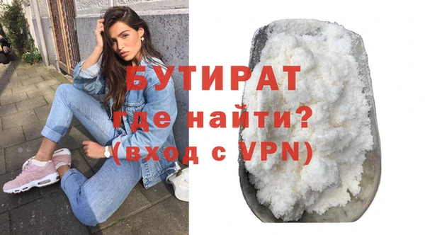 2c-b Абинск