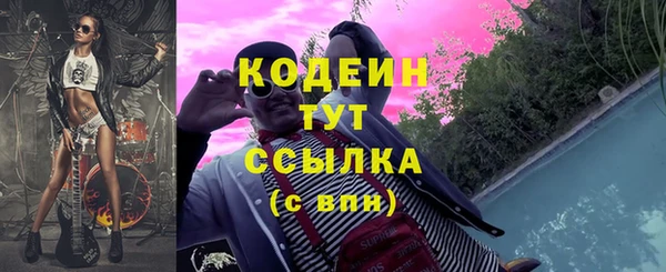 метадон Абаза