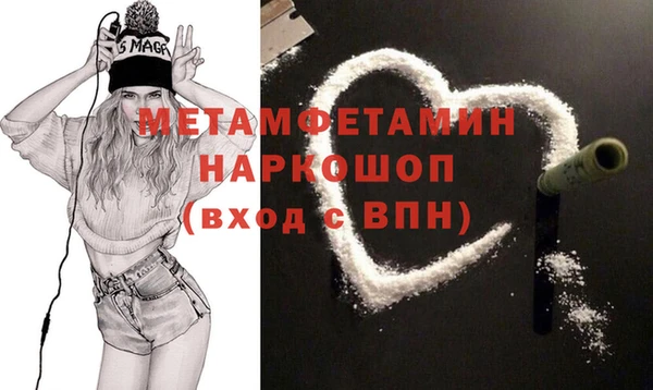 MDMA Premium VHQ Абдулино