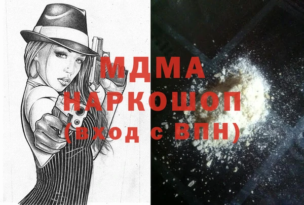 метадон Абаза