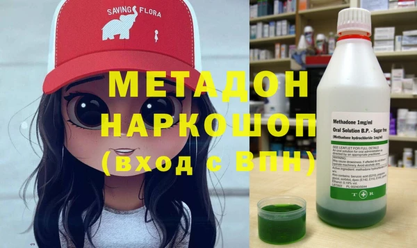 метадон Абаза