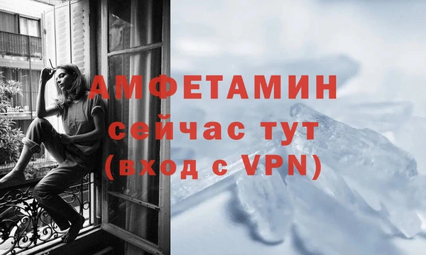MDMA Premium VHQ Абдулино