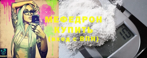 MDMA Premium VHQ Абдулино