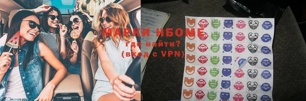 MDMA Premium VHQ Абдулино