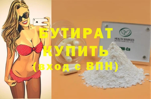 2c-b Абинск
