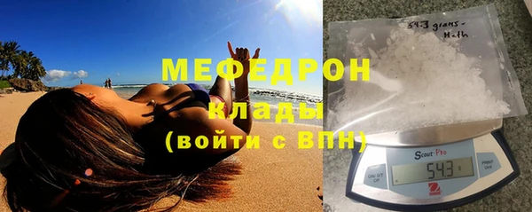 MDMA Premium VHQ Абдулино