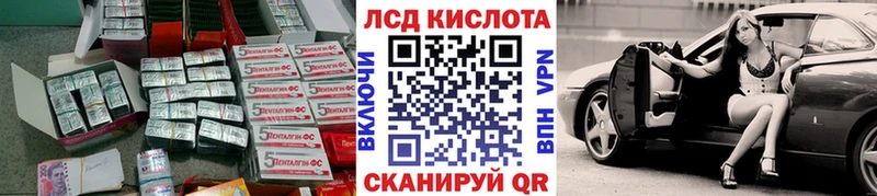 ЛСД экстази кислота  цена   Усолье 