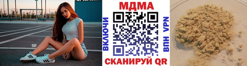 MDMA VHQ  Усолье 