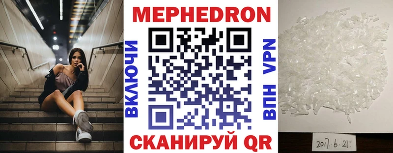 сайты даркнета наркотические препараты  закладки  Усолье  Меф mephedrone 