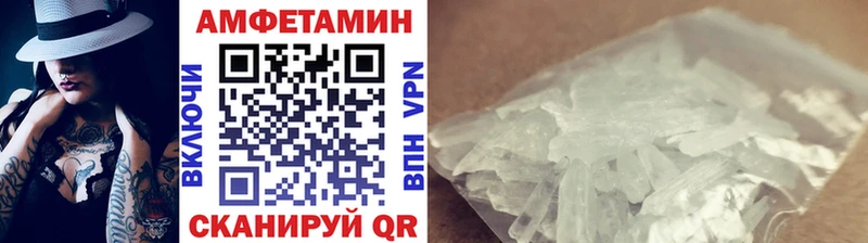 Метамфетамин винт  Усолье 