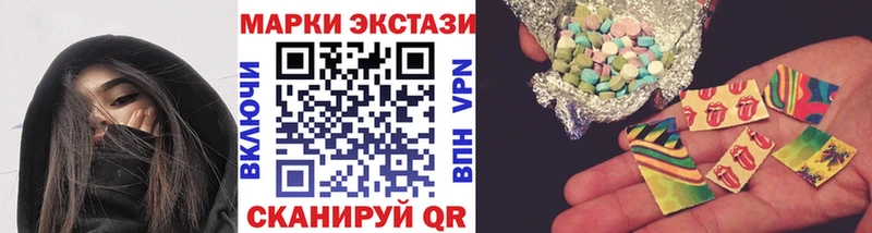 Марки N-bome 1500мкг  где купить   гидра tor  Усолье 